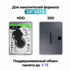 Корпус для жестких дисков 2.5, USB-C черный - Фото 5