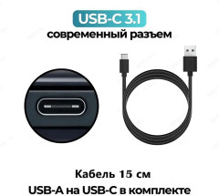 Корпус для жестких дисков 2.5, USB-C черный - Фото 6