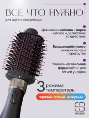 Фен-щетка для волос 2 в 1  - Фото 1
