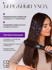 Фен-щетка для волос 2 в 1  - Фото 2