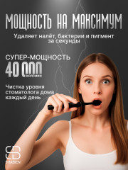 Звуковая Электрическая зубная щетка с уникальным дорожным кейсом - Фото 3