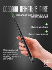 Звуковая Электрическая зубная щетка с уникальным дорожным кейсом - Фото 1