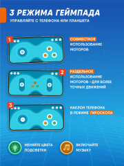 Программируемый конструктор Robot S 10в1 - Фото 6
