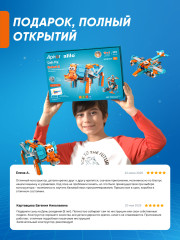 Программируемый конструктор Robot S 10в1 - Фото 9