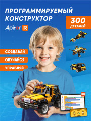 Программируемый конструктор Robot R 4в1 - Фото 1