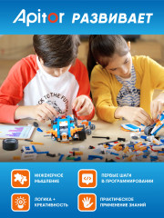 Программируемый конструктор Robot R 4в1 - Фото 3