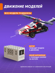 Электронный конструктор Robot T 8в1 - Фото 4