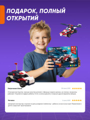 Электронный конструктор Robot T 8в1 - Фото 9