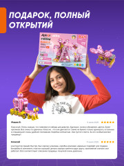 Электронный конструктор Robot G 8в1 - Фото 9