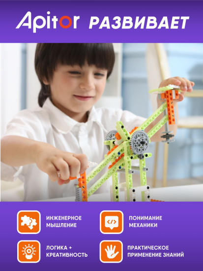 Электронный конструктор Robot E 14в1