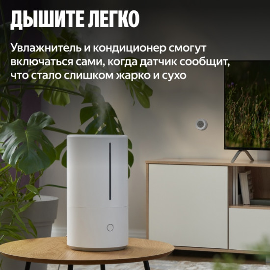 Датчик температуры и влажности YNDX-00529