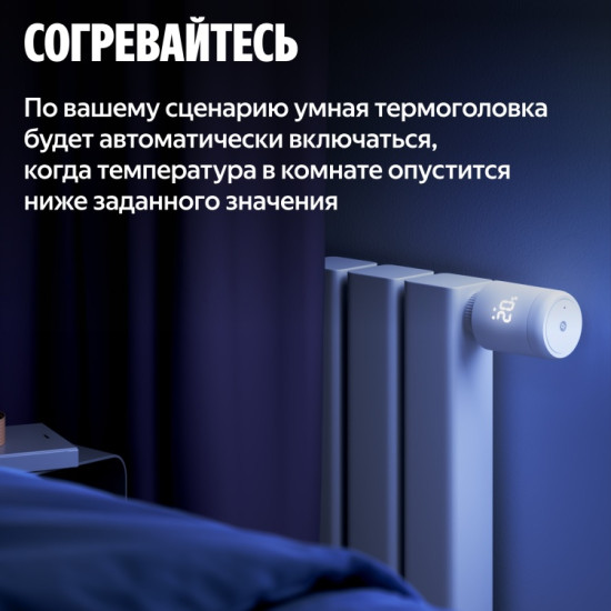 Датчик температуры и влажности YNDX-00529