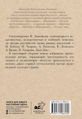 Мой дельтаплан - Фото 1