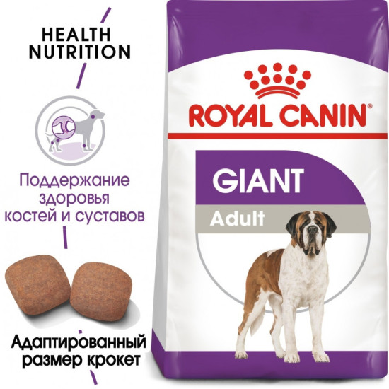 Сухой корм для взрослых собак очень крупных пород «Giant Adult»