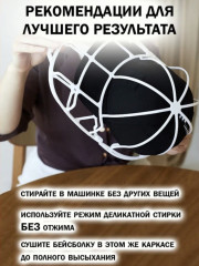 Форма для стирки и транспортировки кепки - Фото 6