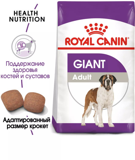 Сухой корм для взрослых собак очень крупных пород «Giant Adult»