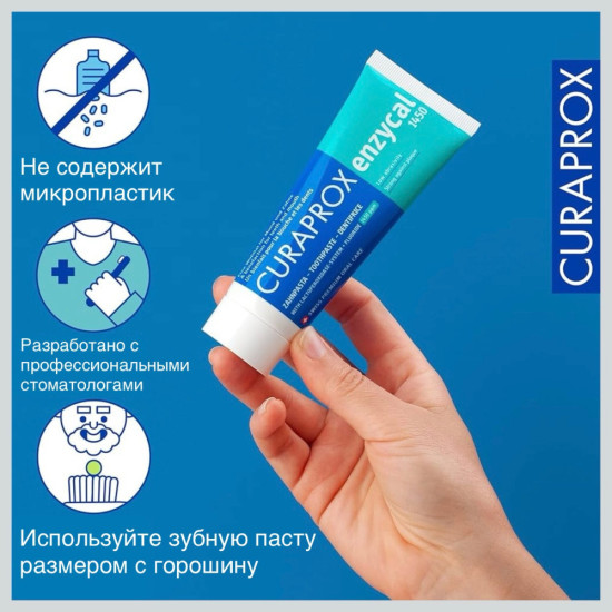 Зубная паста Enzycal