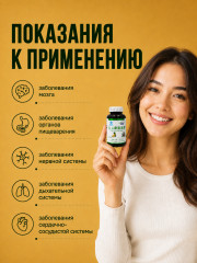 Лецитин соевый капсулы для памяти, мозга - Фото 2