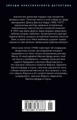 Изогнутая петля - Фото 1