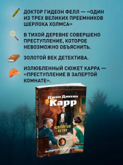 Изогнутая петля - Фото 4