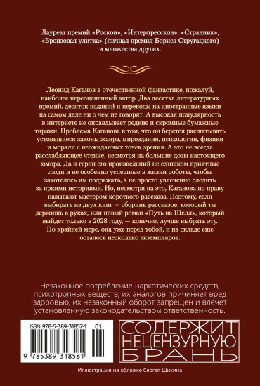 Моя космонавтика и другие истории