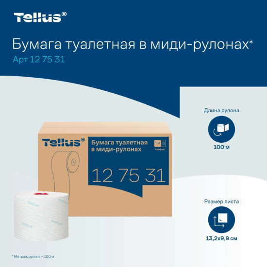 Набор туалетной бумаги
