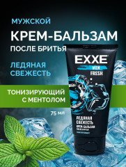 MEN крем-бальзам после бритья Тонизирующий FRESH, 75 мл - Фото 2