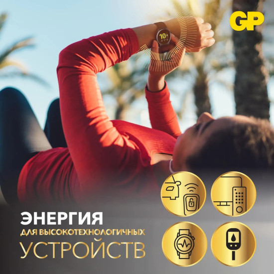 Батарейка литиевая CR2430