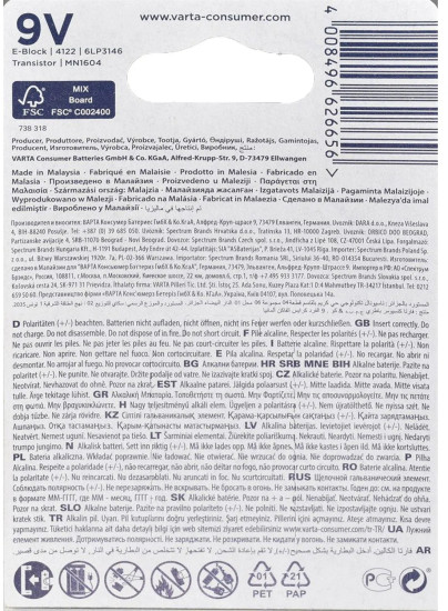 Батарейка алкалиновая Крона 6LR61