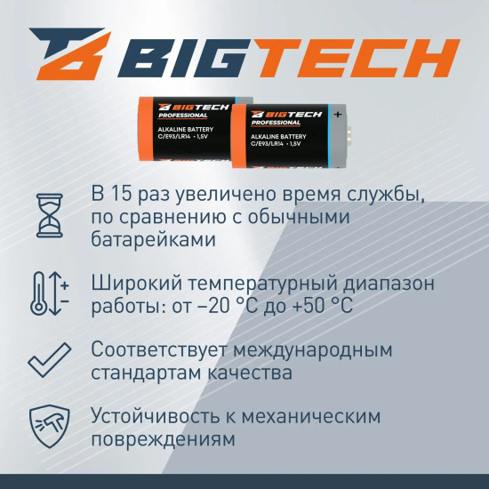 Набор батареек