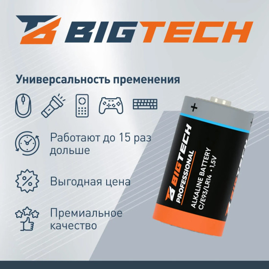Набор батареек