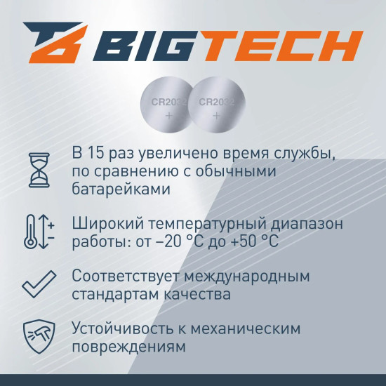 Набор батареек