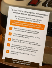 Пароочиститель для дома. - Фото 5
