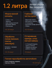 Пароочиститель для дома. - Фото 8