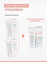 Крем для лица увлажняющий SPF 30 - Фото 1