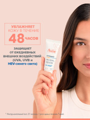 Крем для лица увлажняющий SPF 30 - Фото 2
