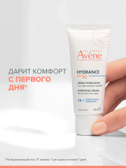 Крем для лица увлажняющий SPF 30 - Фото 3