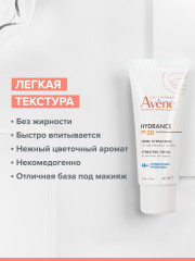 Крем для лица увлажняющий SPF 30 - Фото 5