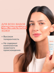 Крем для лица увлажняющий SPF 30 - Фото 6