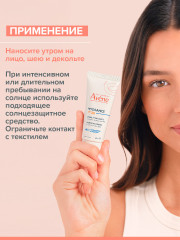 Крем для лица увлажняющий SPF 30 - Фото 7