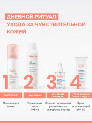 Крем для лица увлажняющий SPF 30 - Фото 8