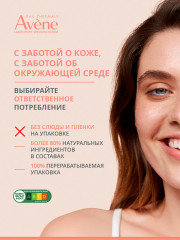 Крем для лица увлажняющий SPF 30 - Фото 9