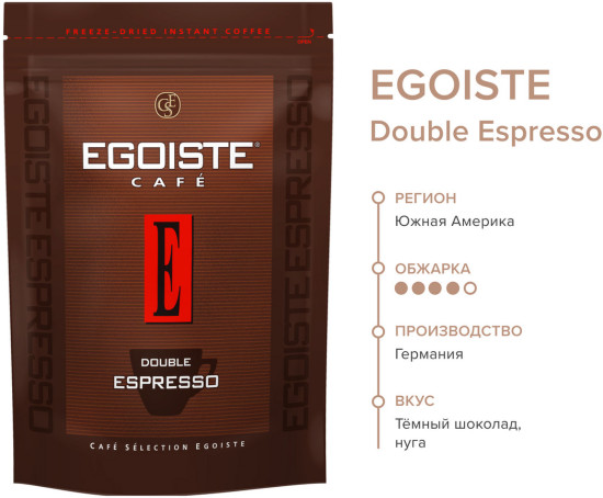 Кофе растворимый «Double Espresso»