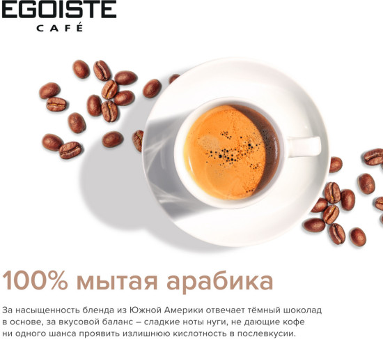 Кофе растворимый «Double Espresso»