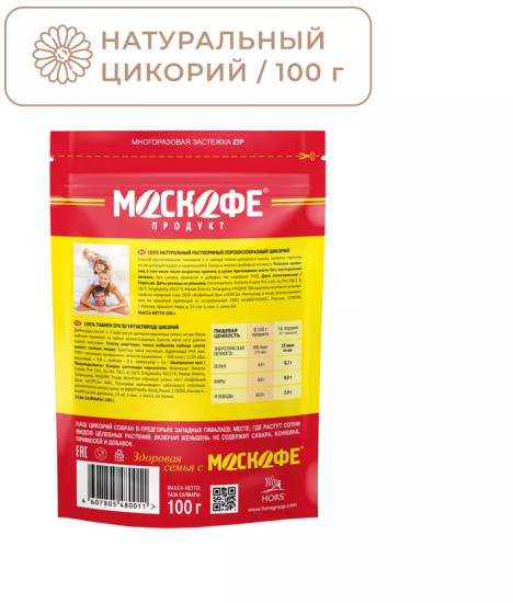 Цикорий натуральный «Московский»