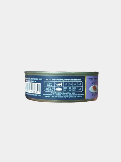 Корм для кошек кусочки в соусе тунец, 80 г
