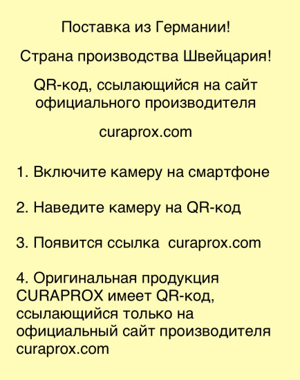 Набор зубных щеток «CS 5460 Ultra Soft»