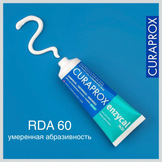 Зубная паста Enzycal