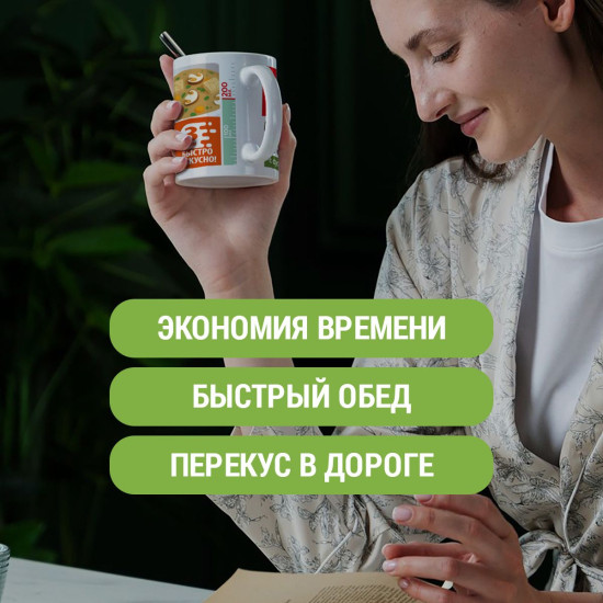 Суп гороховый с сухариками