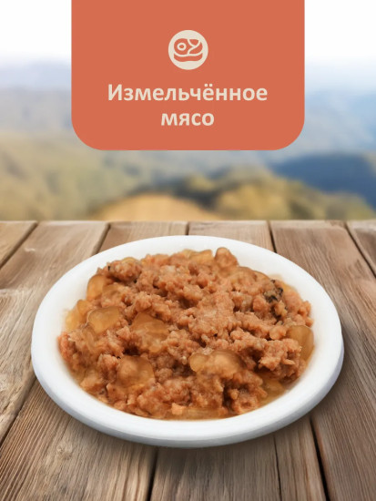 Корм для стерилизованных кошек с лососем и треской «Salmon and cod»